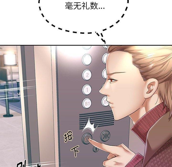 47P - 重生之长枪无敌