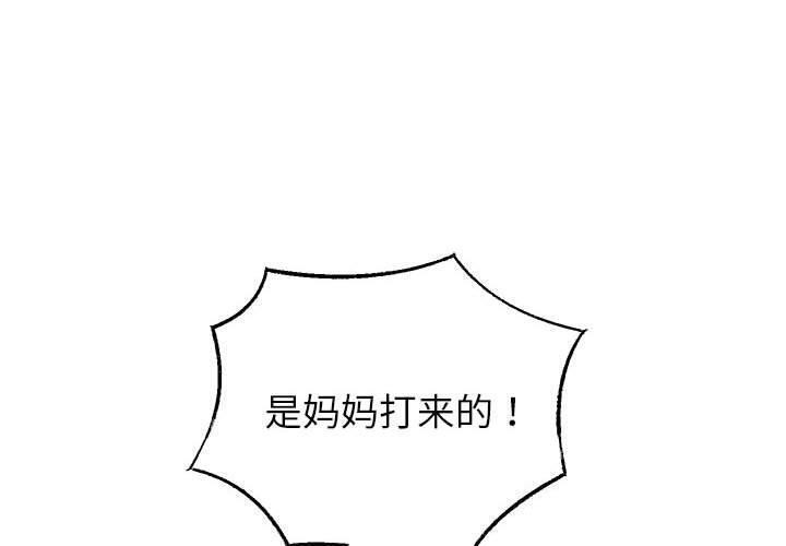 4P - 重生之长枪无敌