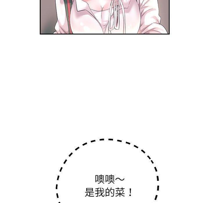 50P - 重生之长枪无敌