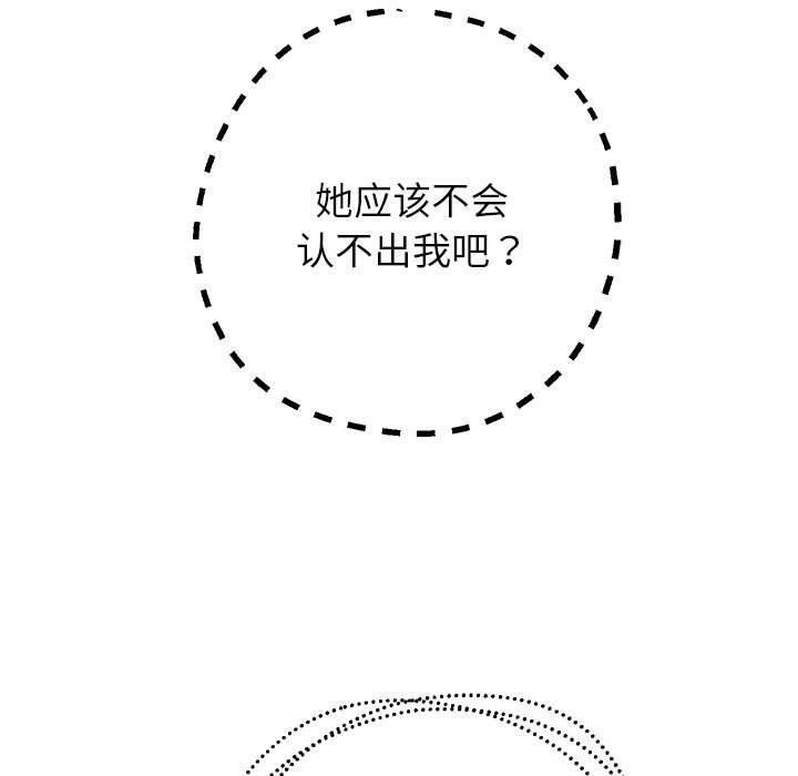 52P - 重生之长枪无敌