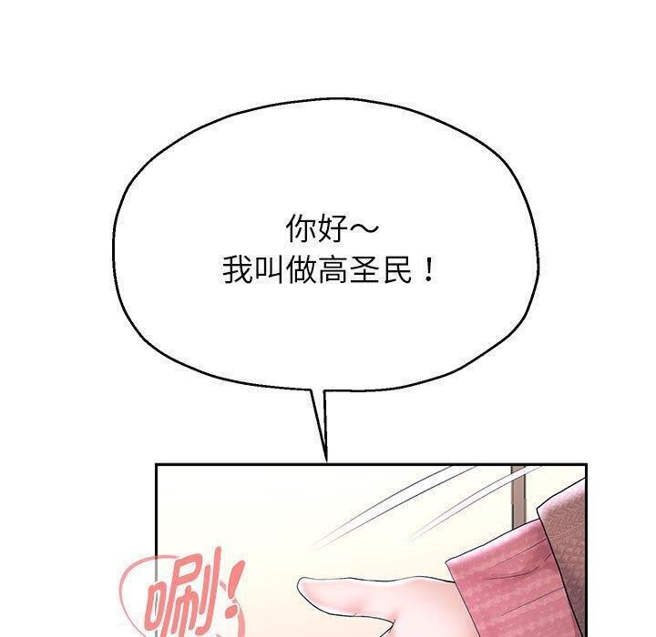 56P - 重生之长枪无敌