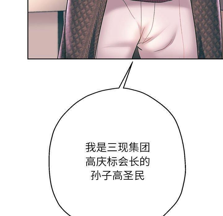 62P - 重生之长枪无敌