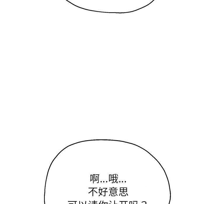 63P - 重生之长枪无敌