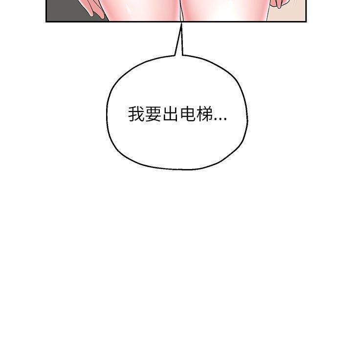 65P - 重生之长枪无敌