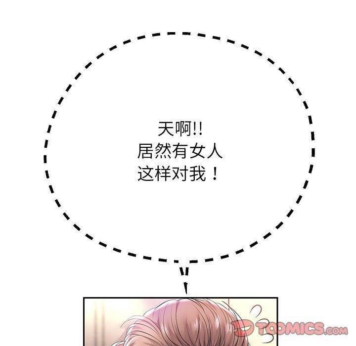66P - 重生之长枪无敌