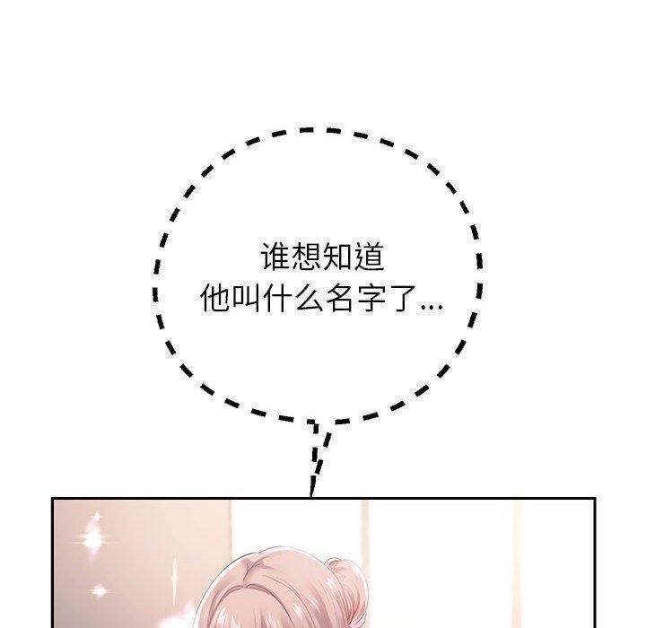 68P - 重生之长枪无敌