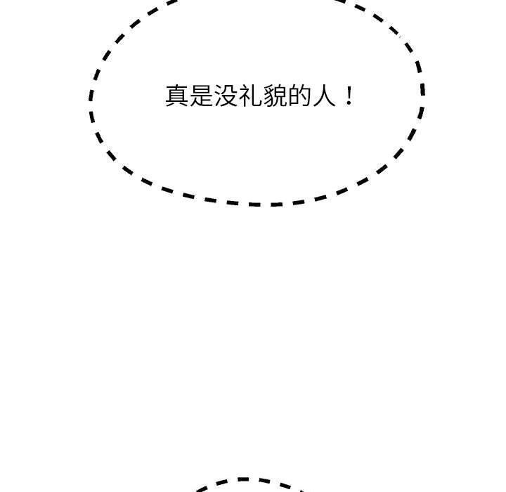 71P - 重生之长枪无敌