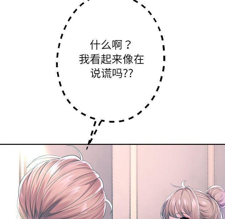 72P - 重生之长枪无敌