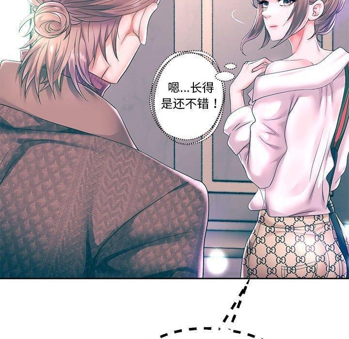 73P - 重生之长枪无敌