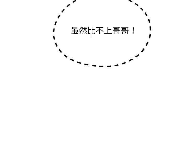 74P - 重生之长枪无敌