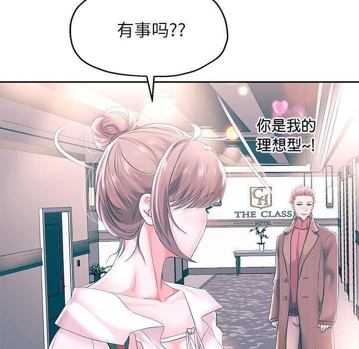 77P - 重生之长枪无敌