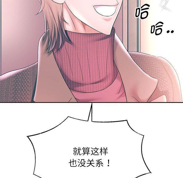 81P - 重生之长枪无敌