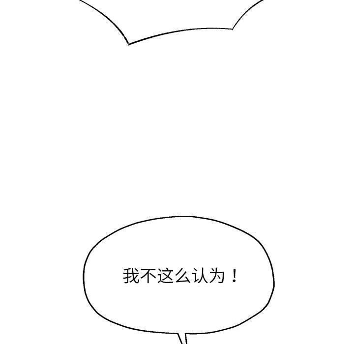 82P - 重生之长枪无敌
