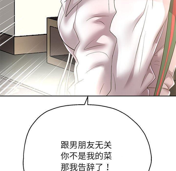 84P - 重生之长枪无敌