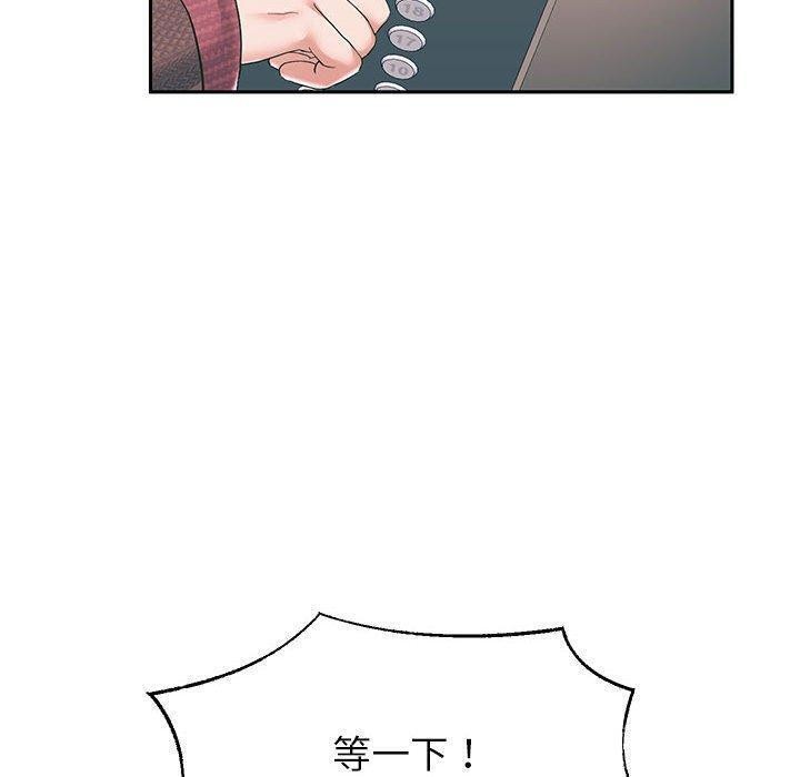 89P - 重生之长枪无敌