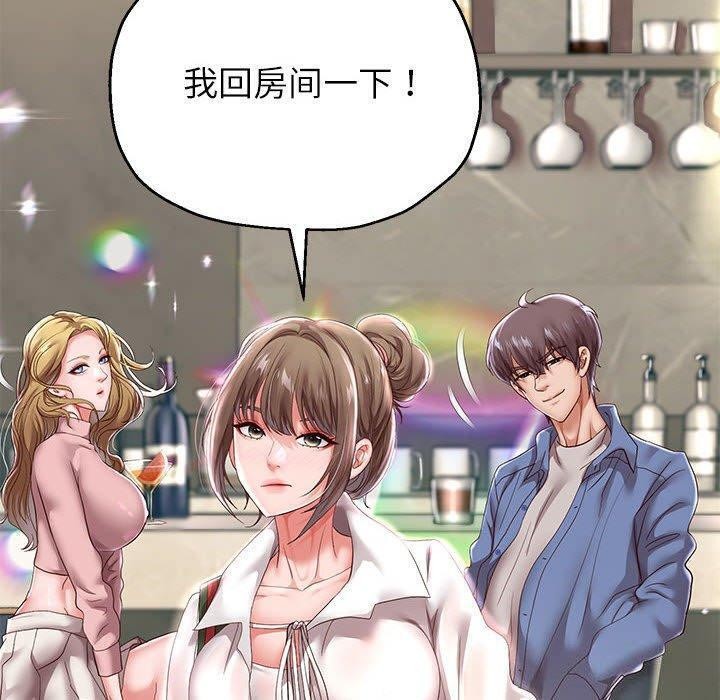 8P - 重生之长枪无敌