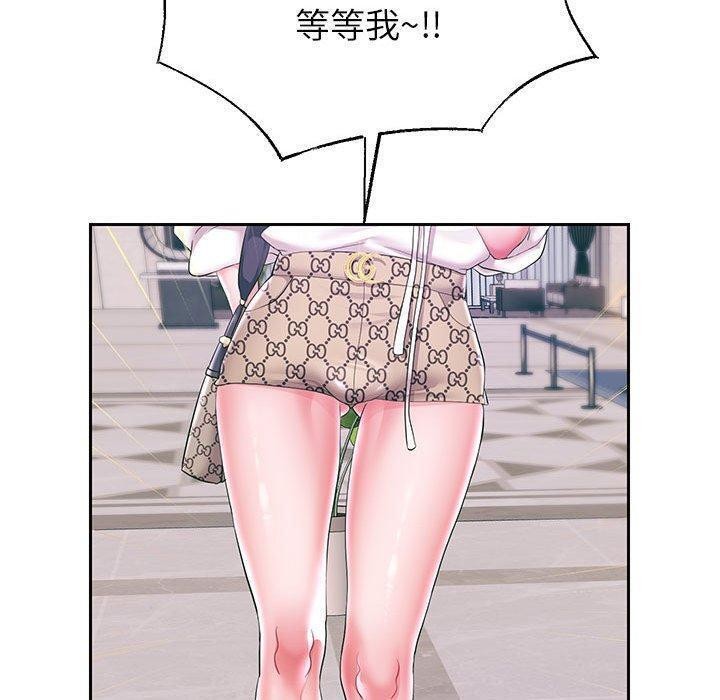 90P - 重生之长枪无敌