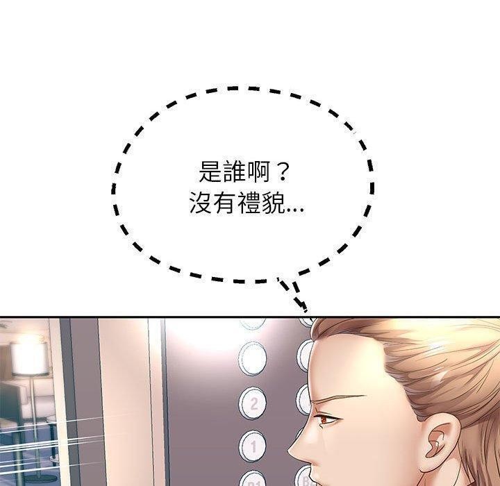 92P - 重生之长枪无敌