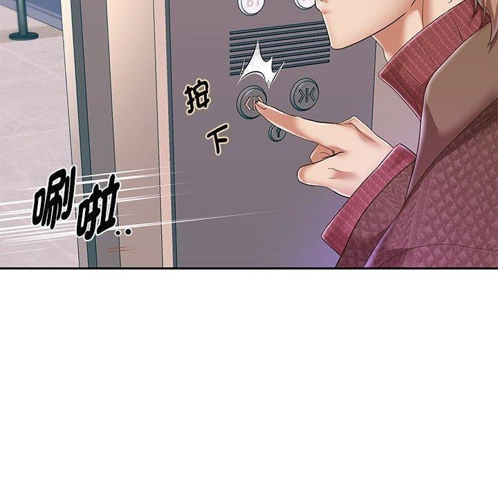 93P - 重生之长枪无敌