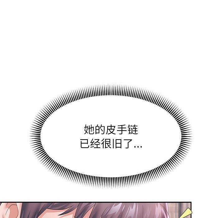 94P - 重生之长枪无敌