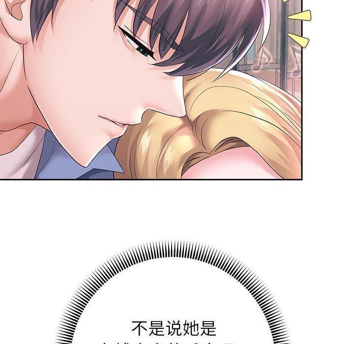 95P - 重生之长枪无敌