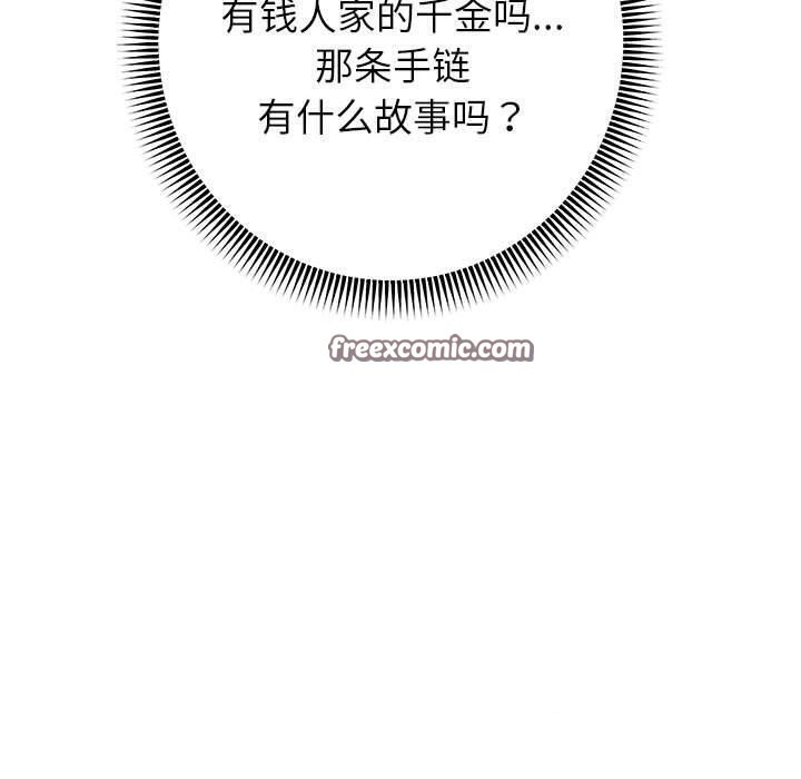 96P - 重生之长枪无敌