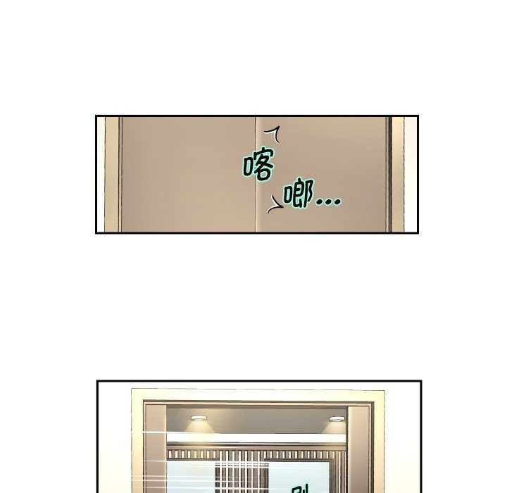 109P - 重生之长枪无敌