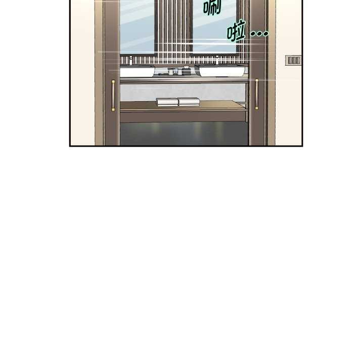 110P - 重生之长枪无敌