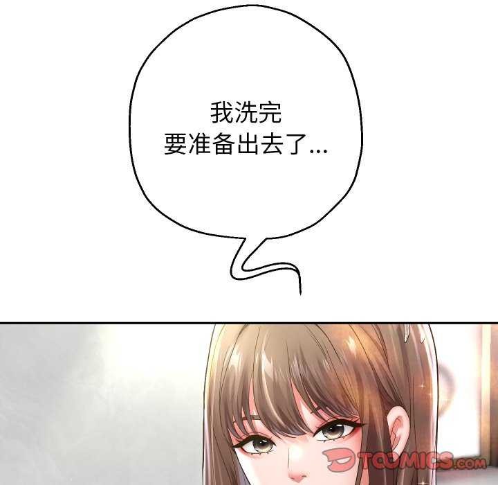 111P - 重生之长枪无敌