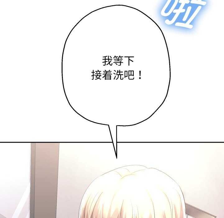 120P - 重生之长枪无敌