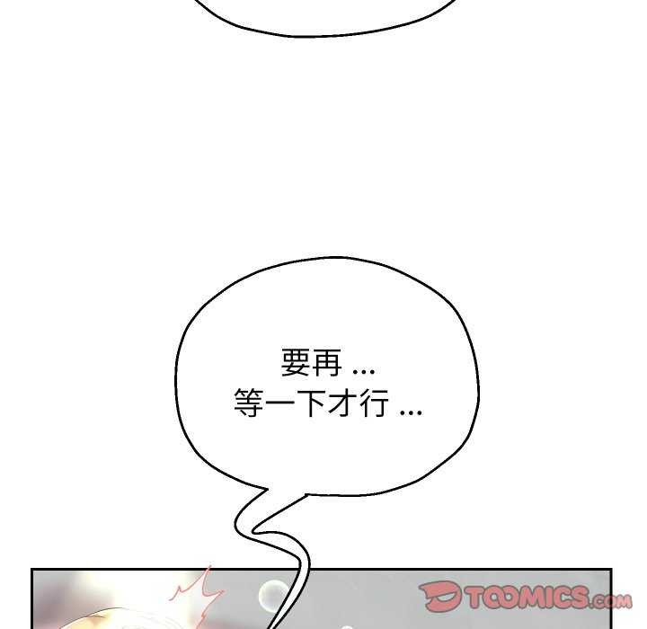 123P - 重生之长枪无敌