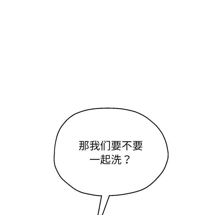 125P - 重生之长枪无敌