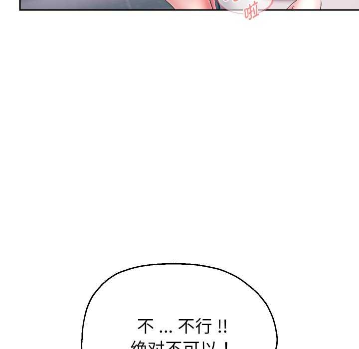 127P - 重生之长枪无敌