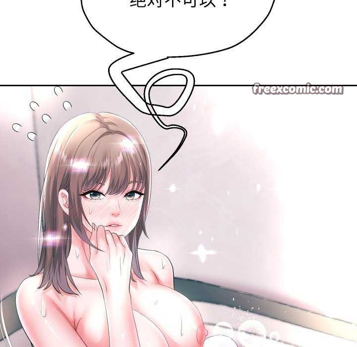 128P - 重生之长枪无敌