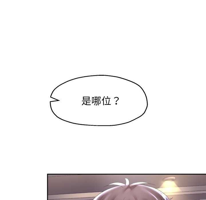 18P - 重生之长枪无敌
