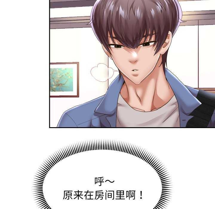 19P - 重生之长枪无敌