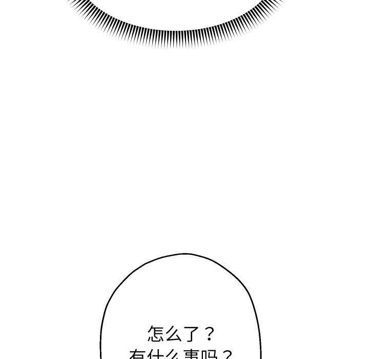 20P - 重生之长枪无敌
