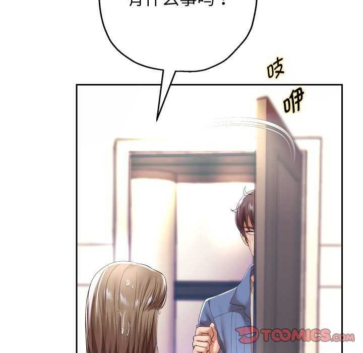 21P - 重生之长枪无敌