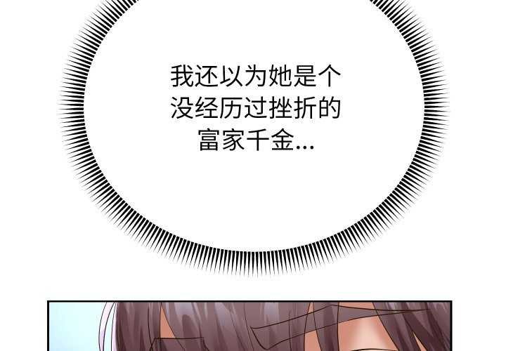 2P - 重生之长枪无敌