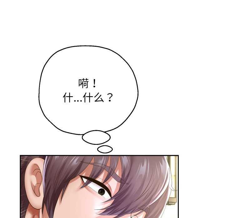 23P - 重生之长枪无敌