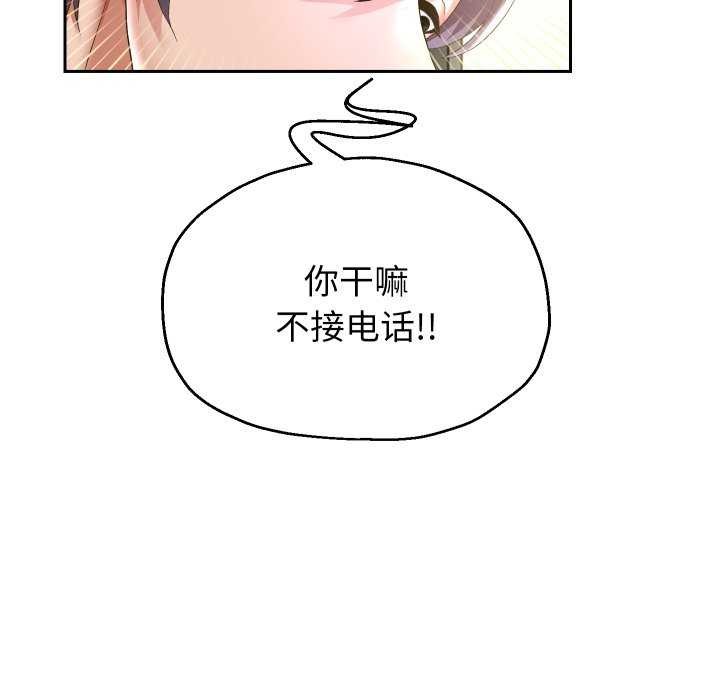 24P - 重生之长枪无敌