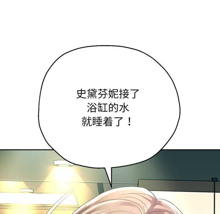 25P - 重生之长枪无敌