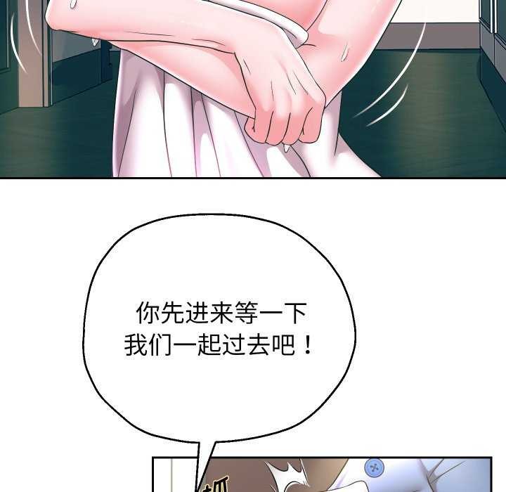 34P - 重生之长枪无敌