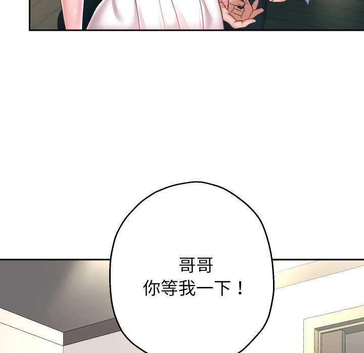 37P - 重生之长枪无敌