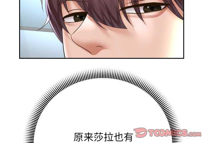 3P - 重生之长枪无敌