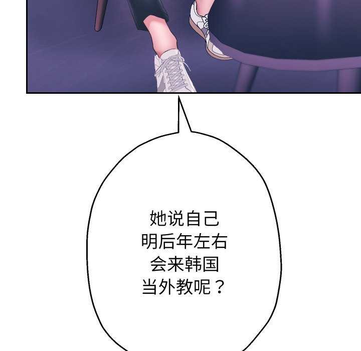 49P - 重生之长枪无敌