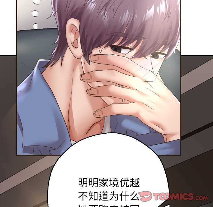 51P - 重生之长枪无敌