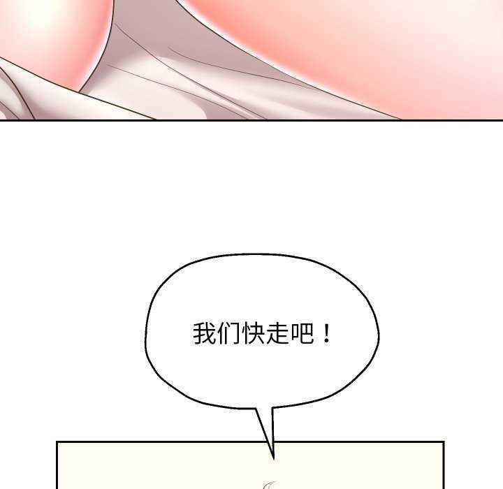54P - 重生之长枪无敌