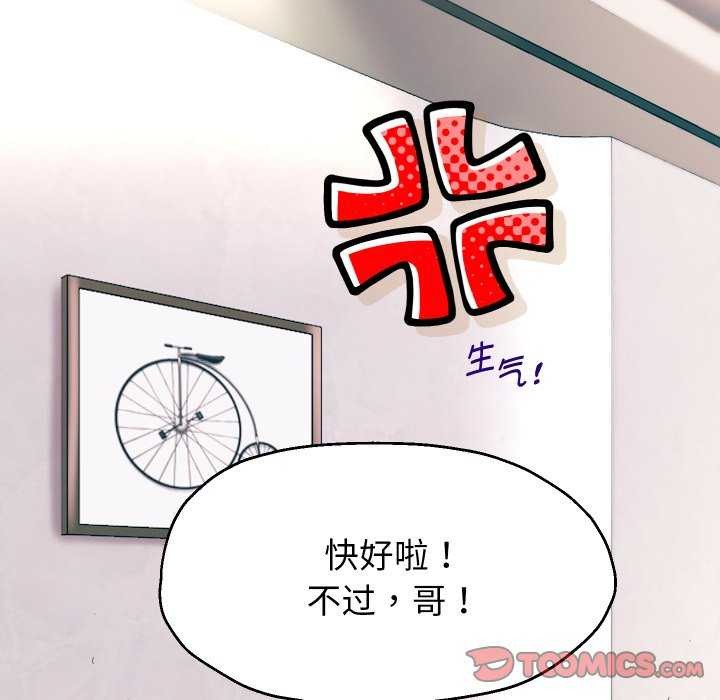 57P - 重生之长枪无敌