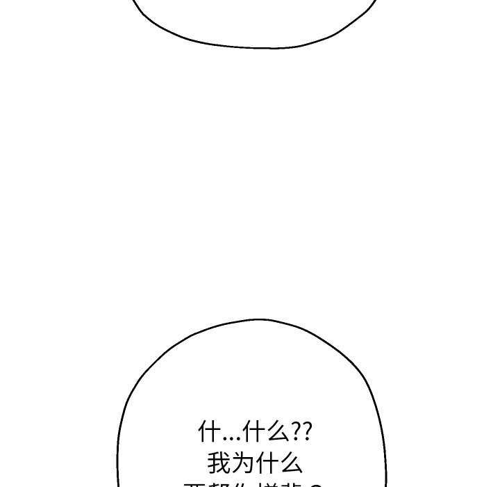 59P - 重生之长枪无敌